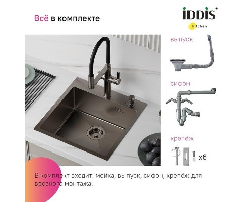 Кухонная мойка Iddis Haze 49 HAZ49GMi77 Графит матовый