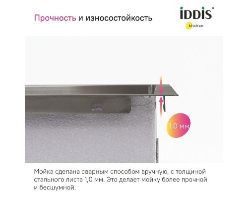 Кухонная мойка Iddis Haze 59 HAZ59GMi77 Графит матовый