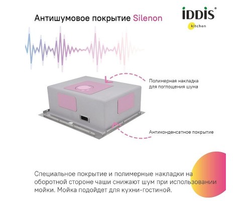 Кухонная мойка Iddis Haze 59 HAZ59GMi77 Графит матовый