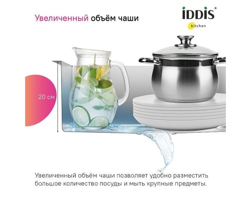 Кухонная мойка Iddis Haze 59 HAZ59GMi77 Графит матовый