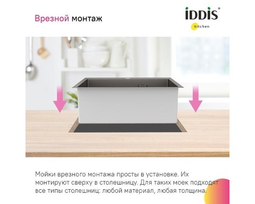 Кухонная мойка Iddis Haze 59 HAZ59GMi77 Графит матовый