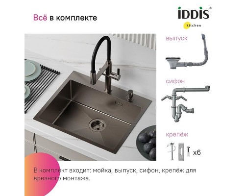 Кухонная мойка Iddis Haze 59 HAZ59GMi77 Графит матовый