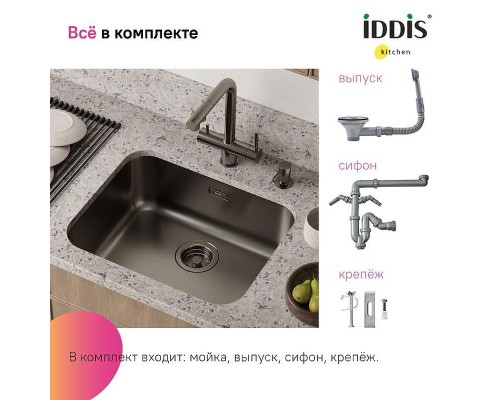 Кухонная мойка Iddis Mate 53 MAT53GMi77 Графит матовый