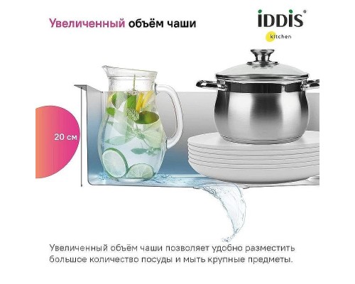 Кухонная мойка Iddis Prime 44 PRI44S0i77 Сатин