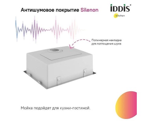 Кухонная мойка Iddis Prime 44 PRI44S0i77 Сатин