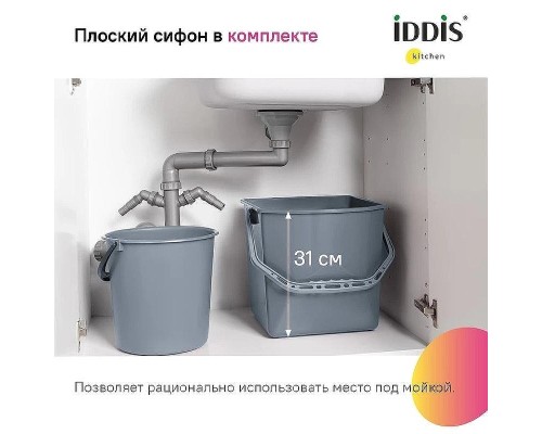 Кухонная мойка Iddis Prime 44 PRI44S0i77 Сатин