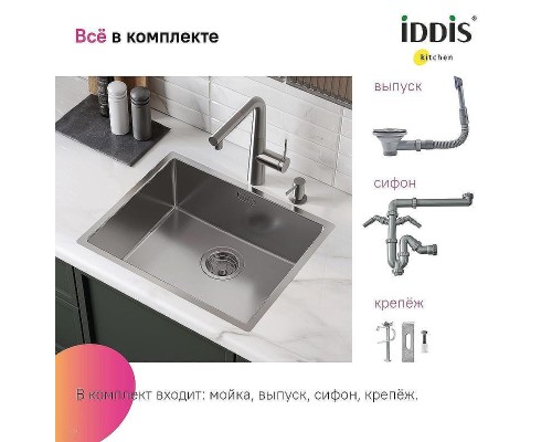 Кухонная мойка Iddis Prime 54 PRI54S0i77 Сатин