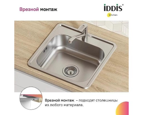 Кухонная мойка Iddis Strit S 48 STR48P0i77S Сталь