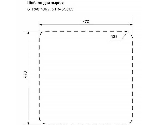 Кухонная мойка Iddis Strit S 48 STR48P0i77S Сталь