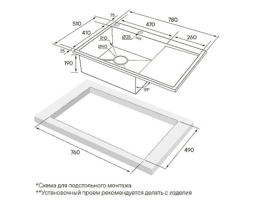 Кухонная мойка Paulmark Kroner-Edge 78F R PM777851-BSR Нержавеющая сталь