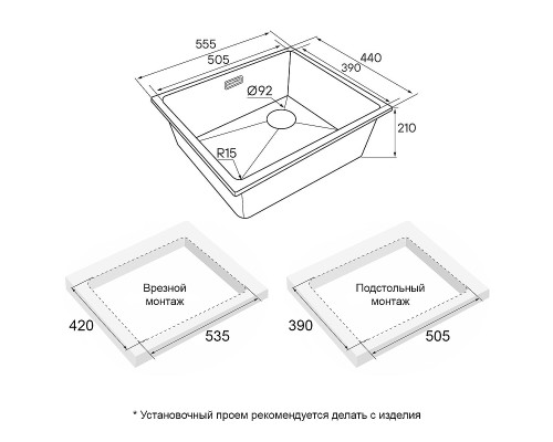 Кухонная мойка Paulmark Lumi 55 UNI-Skew LU55SK-AN Антрацит