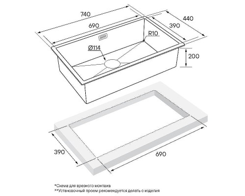 Кухонная мойка Paulmark Aller 74 Uni PM807444-BG Брашированное золото