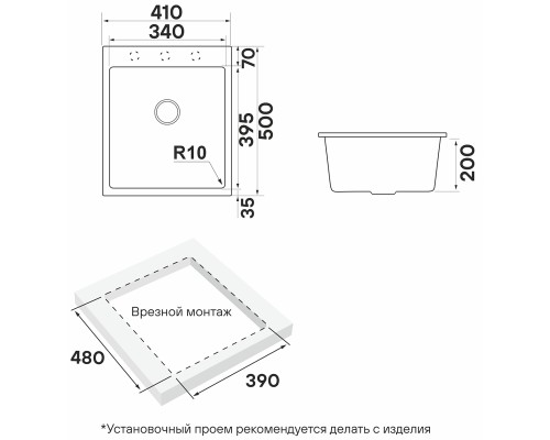 Кухонная мойка Paulmark Decoration 41 PM934150-WH White
