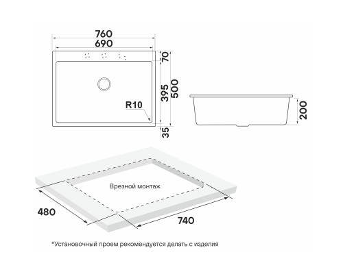 Кухонная мойка Paulmark Decoration 76 PM937650-AR Argan