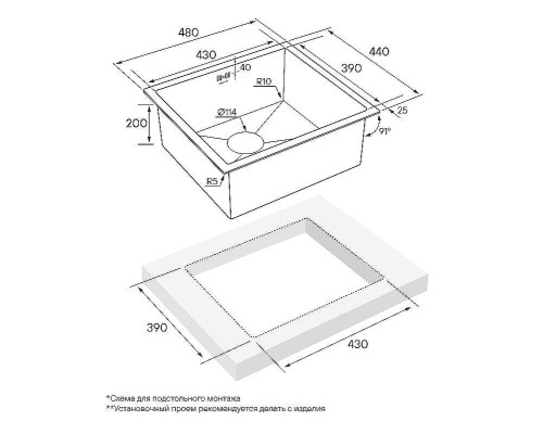 Кухонная мойка Paulmark Gerberg 48 Uni PM254844-BG Брашированное золото