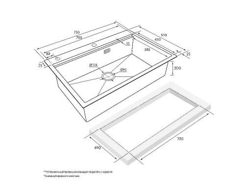 Кухонная мойка Paulmark Kroner-Pro 75 PM707551-GM Вороненая сталь