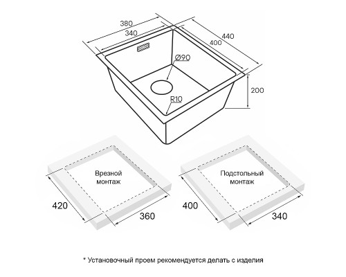 Кухонная мойка Paulmark Lassan 38 Uni LA38-BS Брашированная нержавеющая сталь