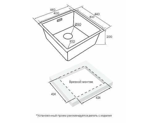 Кухонная мойка Paulmark Lassan 44 Uni LA44-GM Вороненная сталь