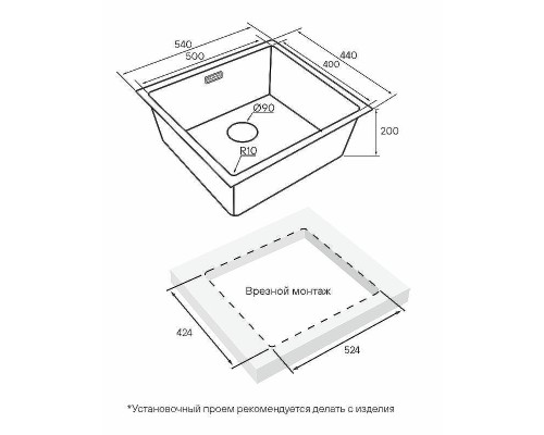 Кухонная мойка Paulmark Lassan 54 Uni LA54-MBN Черная матовая
