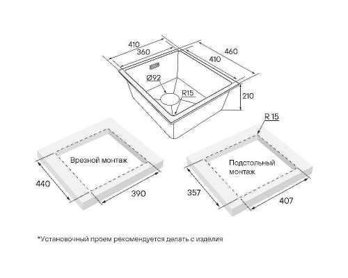 Кухонная мойка Paulmark Lumi 41 UNI LU41-AN Антрацит