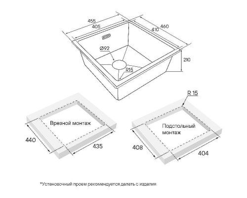 Кухонная мойка Paulmark Lumi 45 UNI LU45-AN Антрацит