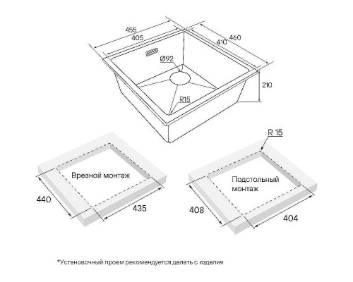 Кухонная мойка Paulmark Lumi 45 UNI-Skew LU45SK-GRM Серый металлик