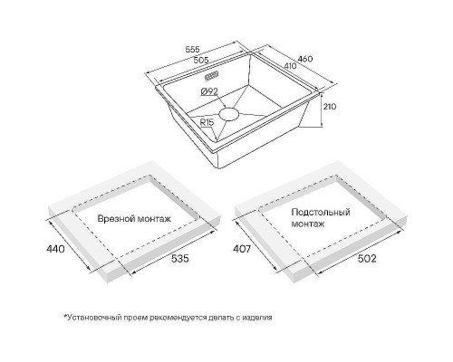 Кухонная мойка Paulmark Lumi 55 UNI LU55-GRM Серый металлик