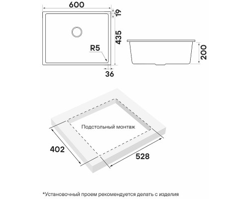 Кухонная мойка Paulmark Neo Classic 60 PM966044-WH White