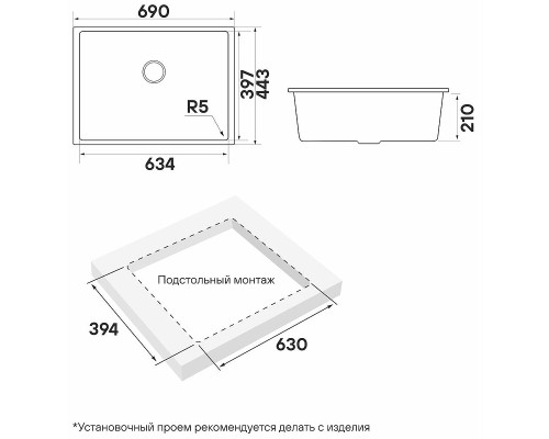 Кухонная мойка Paulmark Neo Classic 69 PM966944-AR Argan