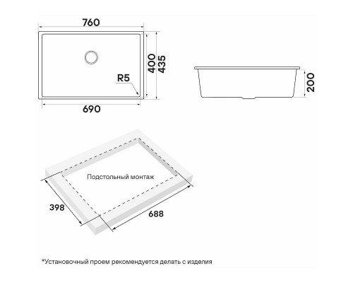 Кухонная мойка Paulmark Neo Classic 76 PM967644-WH White