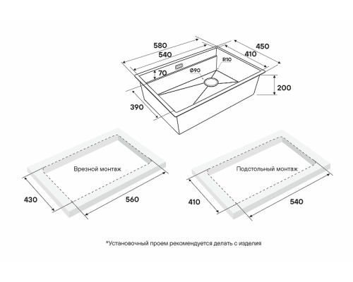 Кухонная мойка Paulmark Next-Multi Sink 58 Uni PM785845-BG цвет Брашированное золото