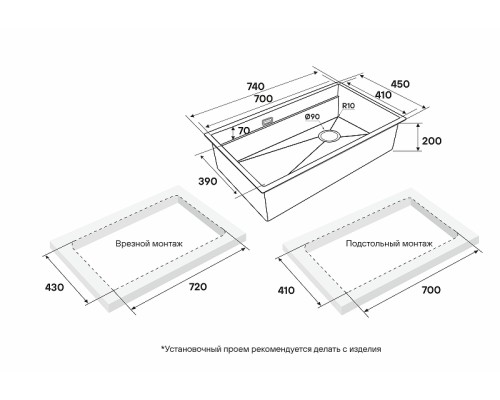Кухонная мойка Paulmark Next-Multi Sink 74 Uni PM787445-BG цвет Брашированное золото