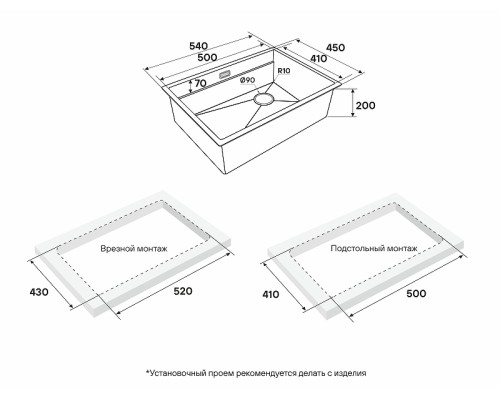Кухонная мойка Paulmark Next-Pro 54 Uni PM705445-GM цвет Вороненая сталь