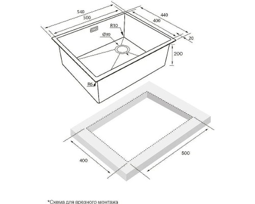 Кухонная мойка Paulmark Next-Skew 54 Uni PM885444-BG Брашированное золото