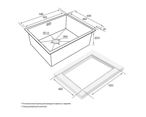 Кухонная мойка Paulmark Next 54 Uni PM215444-GM Вороненая сталь