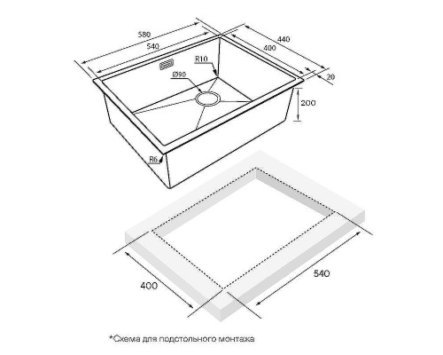 Кухонная мойка Paulmark Next 58 Uni PM215844-MG Матовый серый
