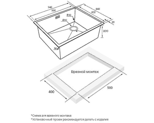 Кухонная мойка Paulmark Next 54 Uni PM215444-MBN Черная матовая
