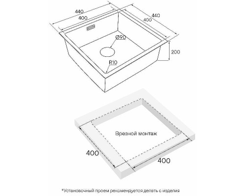 Кухонная мойка Paulmark Next 44 Uni PM214444-GM Вороненая сталь