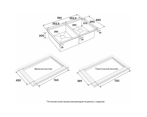 Кухонная мойка Paulmark Next 78/2 Uni PM207844-GM Вороненая сталь