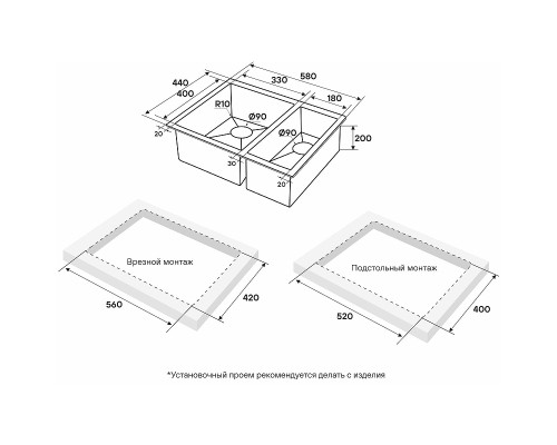 Кухонная мойка Paulmark Next 58/2S Uni PM225844-BS Брашированная сталь