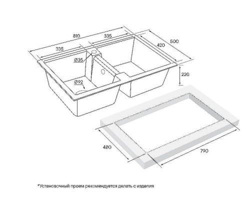 Кухонная мойка Paulmark Tandem 80/2 PM238150-WH Белый