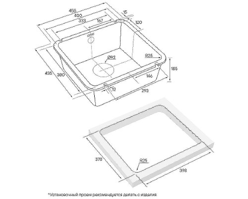 Кухонная мойка Paulmark Unter 45 PM204543-WH Белая