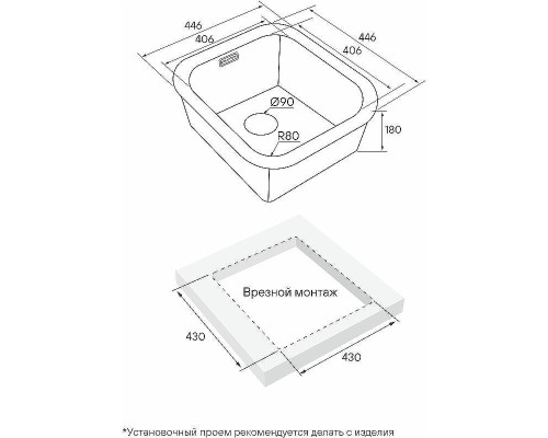Кухонная мойка Paulmark Vello 44 Uni VE44-MBN Черная матовая