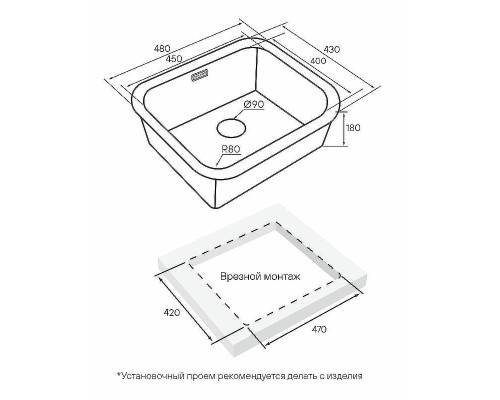 Кухонная мойка Paulmark Vello 48 Uni VE48-MBN Черная матовая