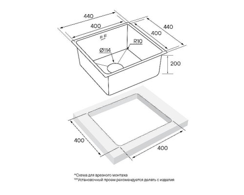 Кухонная мойка Paulmark Vista 44 PM304444-BG Брашированное золото