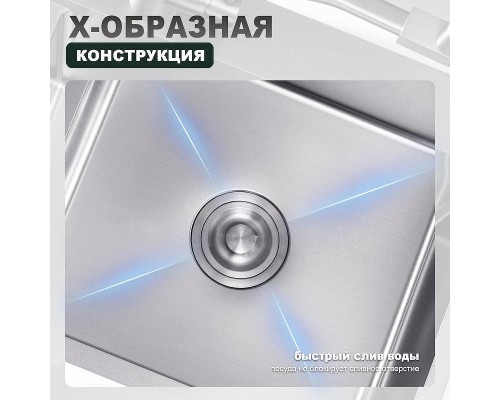 Кухонная мойка Splenka 78 R S705.7850.05 цвет Сатин