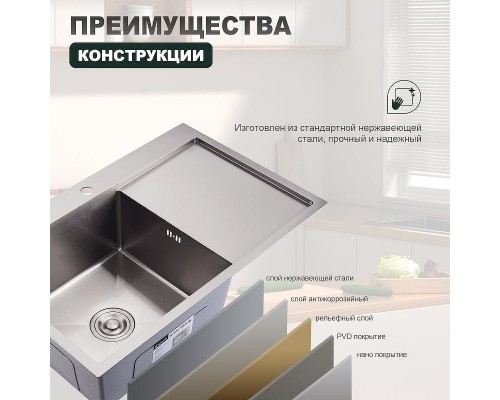 Кухонная мойка Splenka 78 R S705.7850.05 цвет Сатин