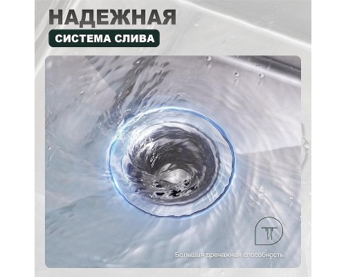 Кухонная мойка Splenka 78 R S705.7850.05 цвет Сатин