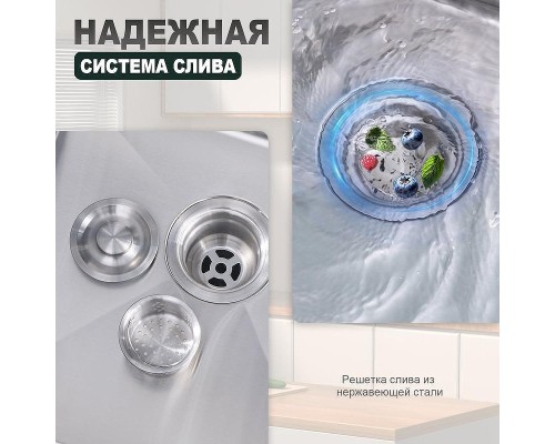 Кухонная мойка Splenka 78 R S705.7850.05 цвет Сатин