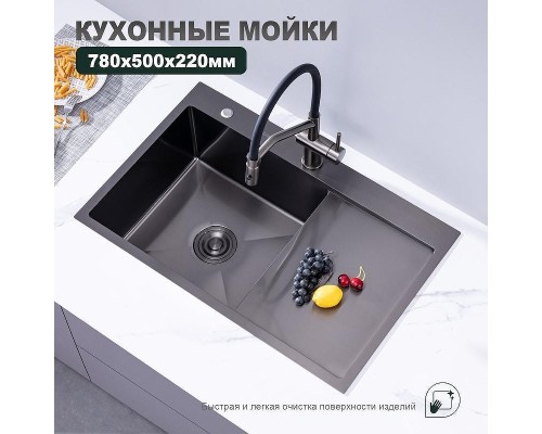 Кухонная мойка Splenka 78 R S705.7850.09 цвет Графит